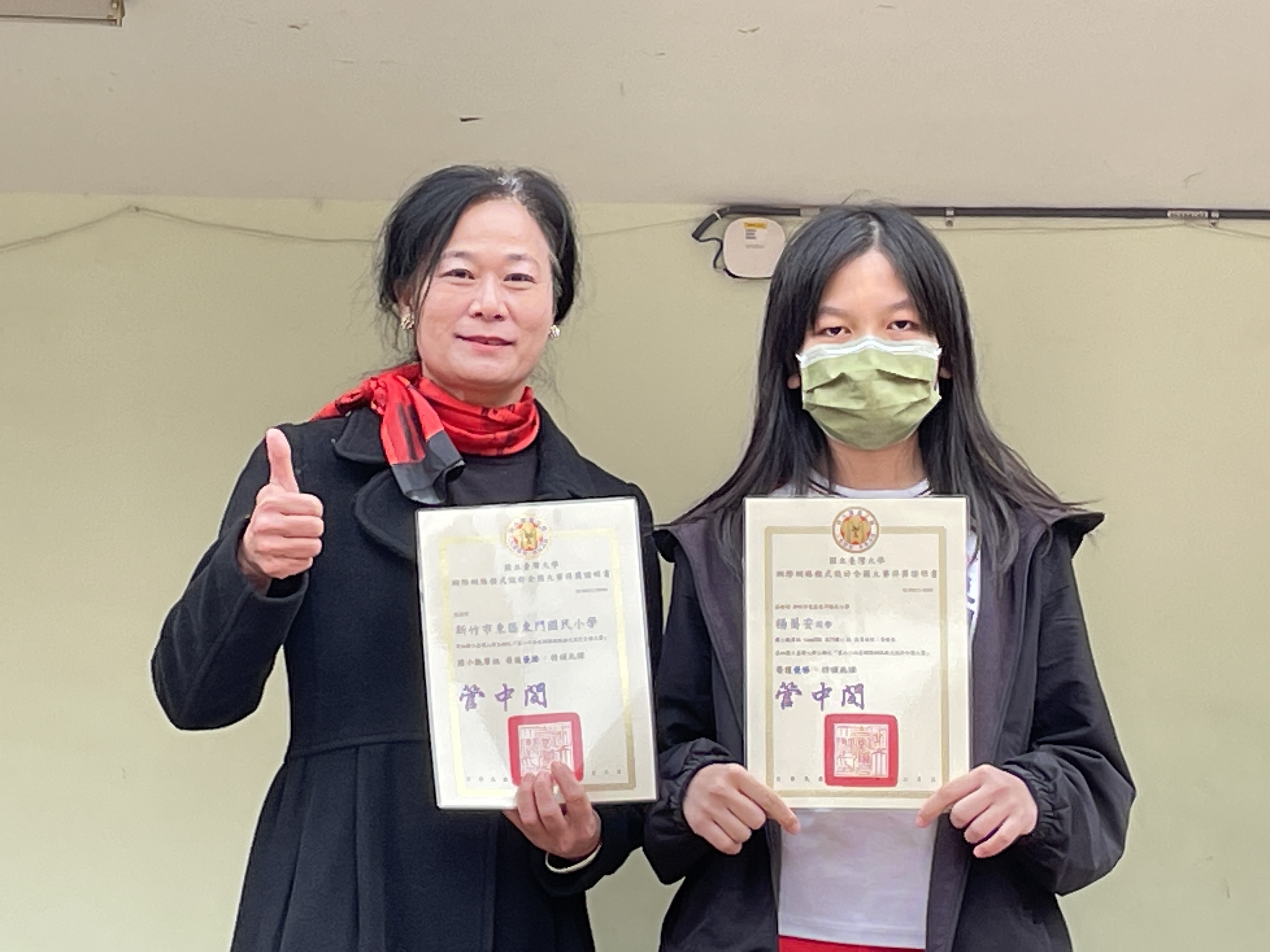 502楊蕎安-第24屆網際網路程式設計大賽-頒獎照片